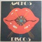 LP DISCO 5 - ДИСКО 5 (1980)
