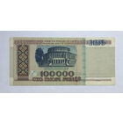 100000 рублей 1996 серия дЧ