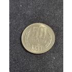 Болгария 50 стотинок 1989  UNC (НОВОЕ)