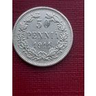 50 пенни 1911. С 1 рубля