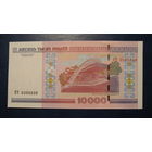 10000 рублей ( выпуск 2000 ), серия ПЧ, UNC