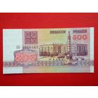 500 рублей 1992 года серии АБ - aUNC - с 1 р без МЦ