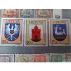 Серия марок Литвы с гербами (3 шт).