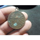 Медаль РИА за Русско-Японскую войну 1904-1905 г.г (2)