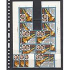 Союз 32 Салют 6 Союз 34 Космос 1979 СССР MNH полная серия 2 м зуб Х 15 Лот