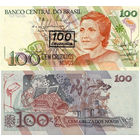 Бразилия 100 Крузейро, (Надпечатка) 100 Крузадо 1990, UNC 525, 531