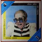LP Elton John - Honky Cat / Элтон Джон - Городской бродяга (1987)