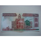 Иран 1000 риалов