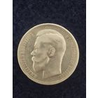 Монета рубль 1896 Биткин