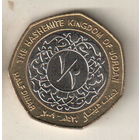 Иордания 1/2 динар 2009