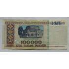Беларусь 100000 рублей 1996 г. Серия зВ