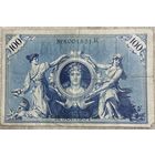 100 марок 1908 года. Германия С рубля без МЦ