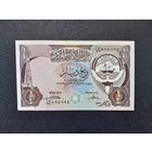 1/4 динара 1980-1991 года. Кувейт. аUNC