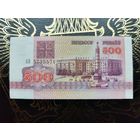 500 рублей 1992 AB UNC  Большая распродажа.