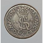 Тройной грош 1562