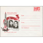 Художественный маркированный конверт СССР N 6673 (21.10.1969) Впервые в истории в космосе - одновременно три пилотируемых корабля!  Экипаж космического корабля "Союз-6"  Г.С. Шонин  В.Н. Кубасов