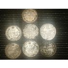 Царские монеты Серебро в хорошем состоянии не чищены не с рубля