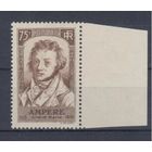 [1621] Франция 1936. Наука.Ампер. Одиночный выпуск. MNH. Кат.30 е.