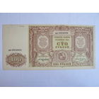 100 рублей 1919 г. Юг России