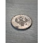 Монета Полтина 1850 (в штемпеле)