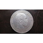 Пруссия Prussia 5 mark 5 марок 1876  ( серебро )