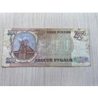 Россия, 200 рублей 1993, серия СИ