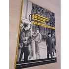 Книга "От Паниковки до Шайбы. Гайд по тусовочному Минску девяностых"