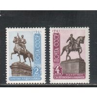 СССР-1961, (Заг.2526-2527), *  , Памятники