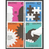 Лесото. Борьба с расизмом. 1977г. Mi#241-44. Серия.