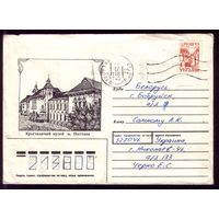 1995 год Украина Полтава Краеведческий музей