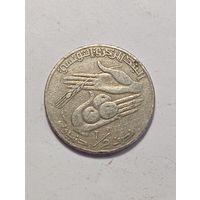 Тунис 1 2  динара 1996 года