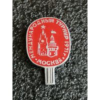 Настольный теннис. международный турнир 1971 Москва