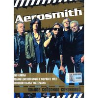 Aerosmith MP3 on DVD + Videos / В подарок к любому моему лоту Audio CD