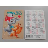 Карманный календарик. Белочка,заяц. 2025 год