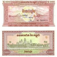 Камбоджа 2000 риелей образца 1995 года UNC p45 серия BO