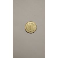 Югославия / 1 dinar / 1982 год