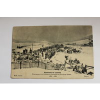 Почтовая карточка-открытое письмо , до 1917 года, чистая, размер 14*9 см.