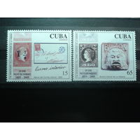 Куба 2005 150 лет гос. почте** Полная серия