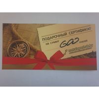 Сертификат в магазин "Металопошук" на 600 рублей