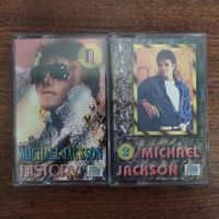 Michael Jackson "History"