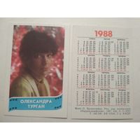 Карманный календарик. Александра Турган .1988 год