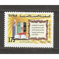 Сирия 1989 Литература