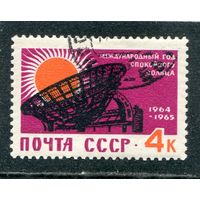 СССР 1964.. Радиотелескоп