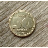 Werty71 Югославия 50 динаров 1992