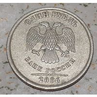 Россия 1 рубль, 2006 "СПМД" (5-2-35)