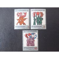 30-летие Народной Республики 1974 (Болгария) 3 марки