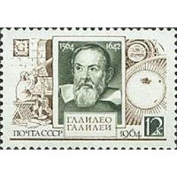 400 лет со дня рождения Галилео Галилея СССР 1964 год (3029) серия из 1 марки