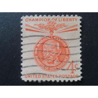 США 1961 М. Ганди Чемпион Свободы