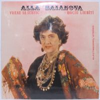 Alla Baianova - Vreau Sa Iubesc