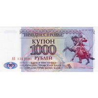 Приднестровье, купон 1000 рублей, 1993 г., UNC (2)